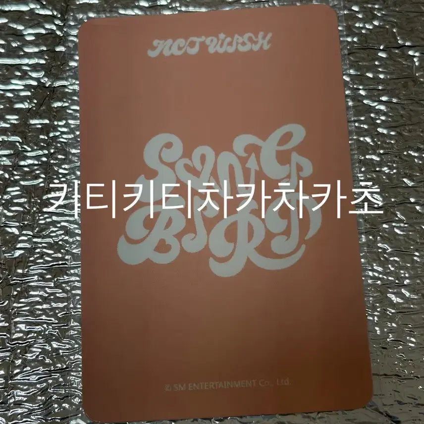[BUNJANG] NCT WISH Yushi Songbird Applemusic Photocard / 엔시티 위시 송버드 애플뮤직 유우시 포카 유우시 포토카드