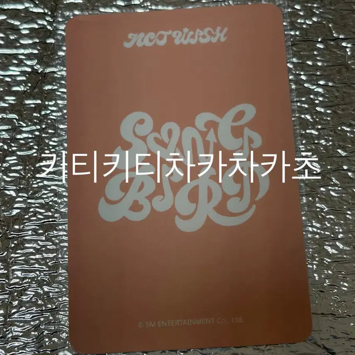 [BUNJANG] NCT WISH Yushi Songbird Applemusic Photocard / 엔시티 위시 송버드 애플뮤직 유우시 포카 유우시 포토카드