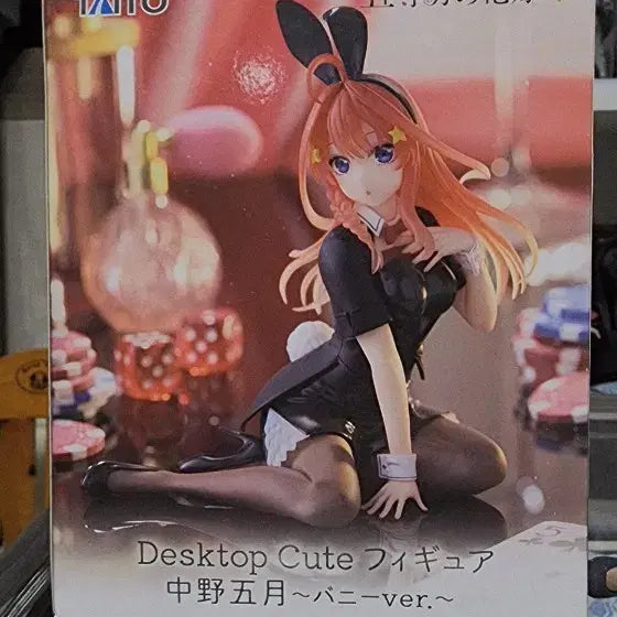 [BUNJANG] Nakano Itsuki Bunny Girl Figure / 나카노 이츠키 바니걸 피규어