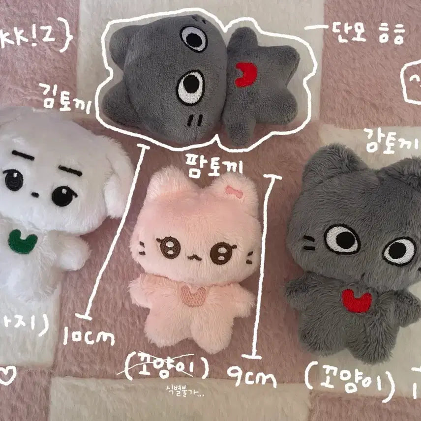 [BUNJANG] NewJeans Bunnies Plushies Bundle Set / 뉴진스 토끼즈 솜인형(강토끼 팜토끼 김토끼) 일괄 판매