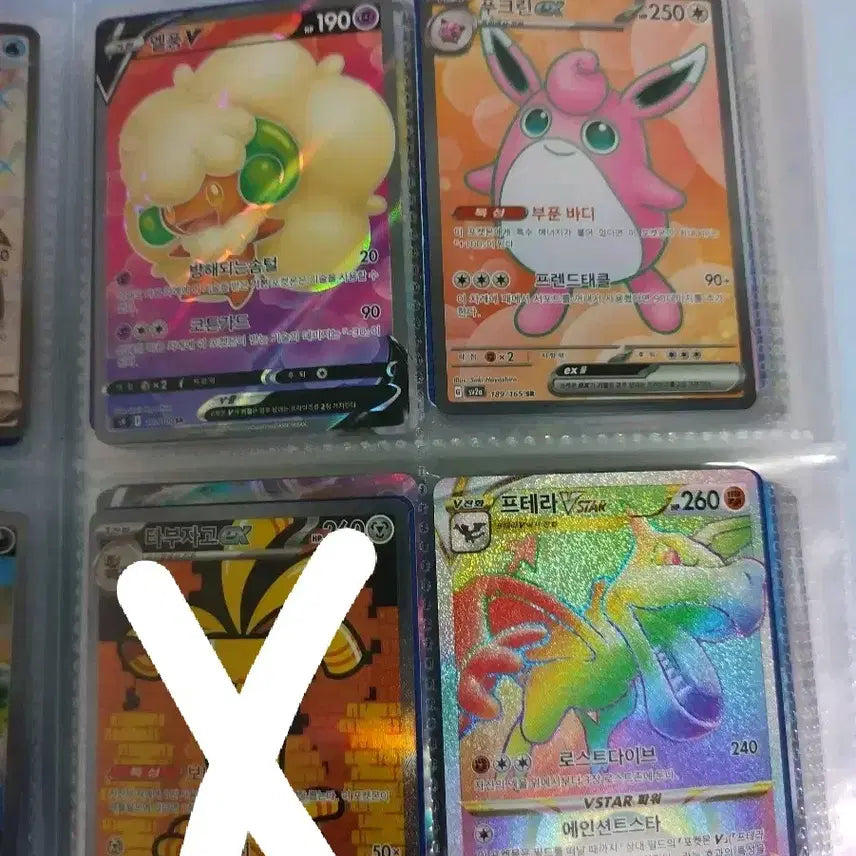 [BUNJANG] Pokemon Cards / 찐 급처) 포켓몬 카드 진짜 싸게 판매! 제시입니당