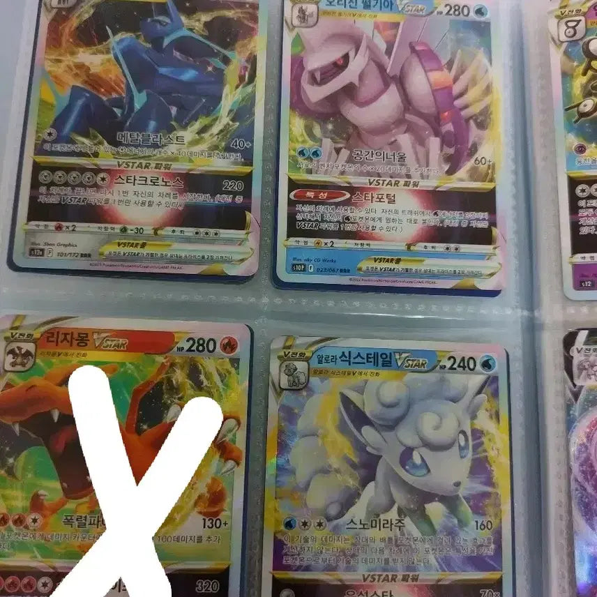 [BUNJANG] Pokemon Cards / 찐 급처) 포켓몬 카드 진짜 싸게 판매! 제시입니당