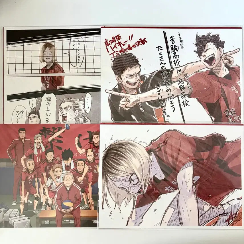 [BUNJANG] Haikyu!! The Dumpster Battle Official Movie Illustration Board Bundle Set / 일괄) 하이큐 쓰결전 영화 특전 일러스트 보드
