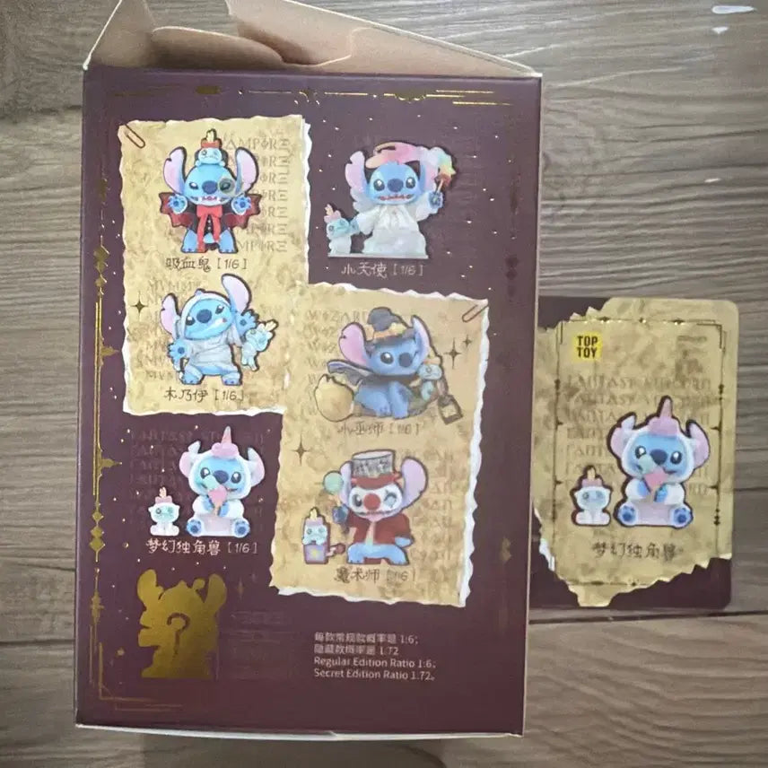 [BUNJANG] TopToy Stitch Scrump Ice Cream Figure / 새상품) 스티치 스크럼프 아이스크림 TopToy  탑토이 디즈니