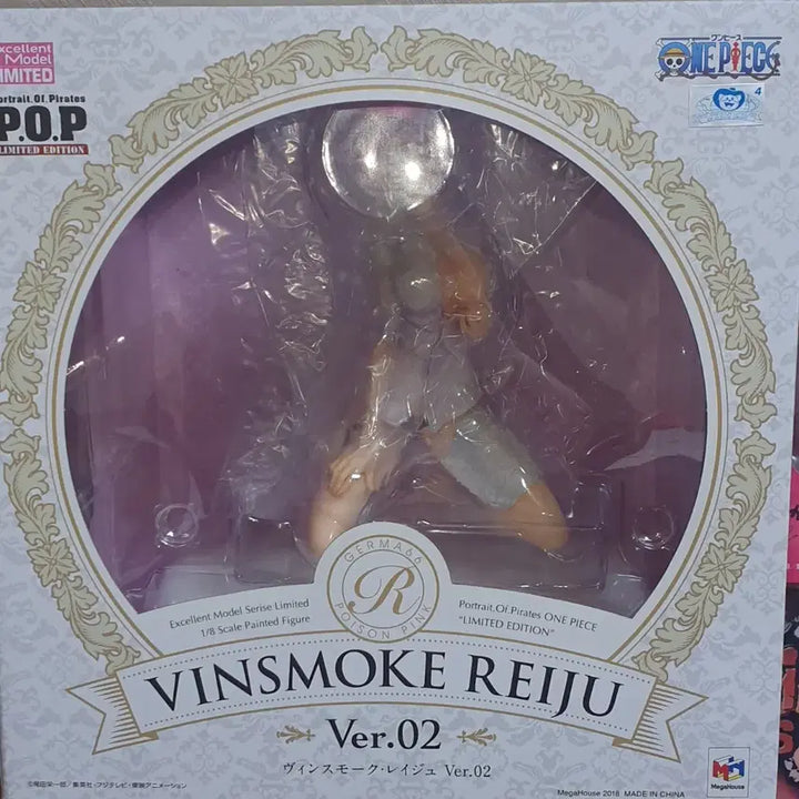 [BUNJANG] One Piece Reiju POP BB 02 Figure / 택포 16)원피스 레이쥬 pop bb 02 피규어