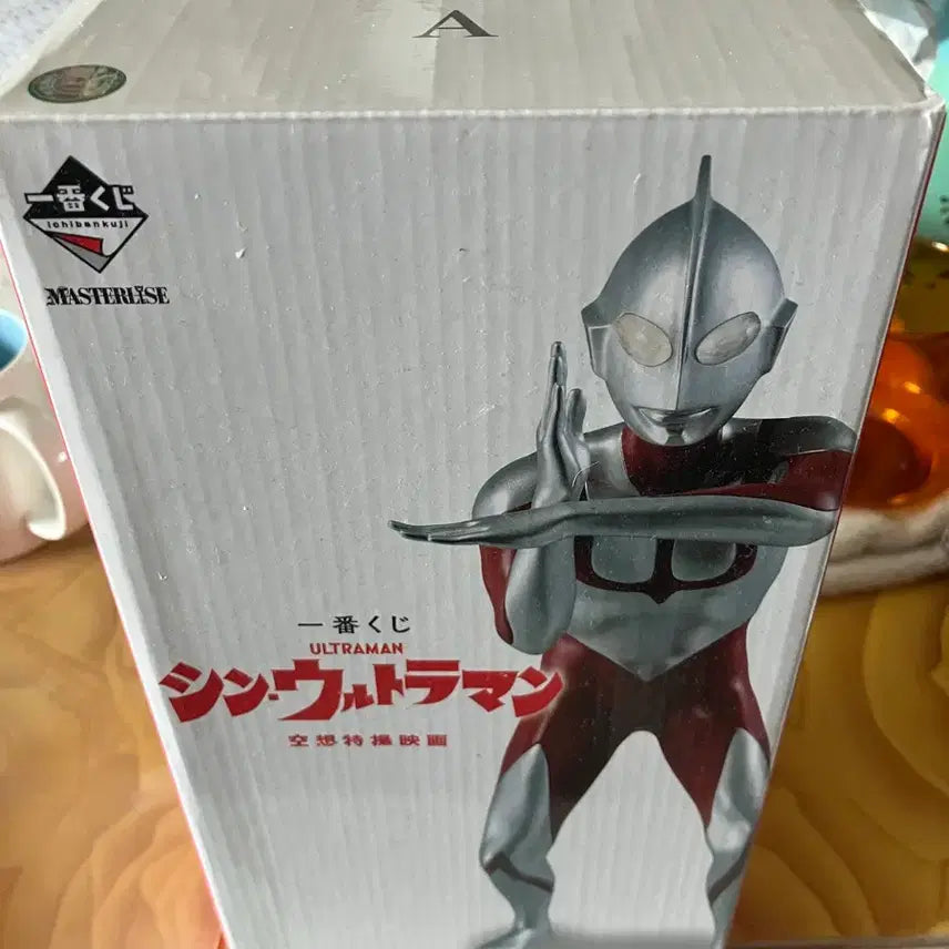 [BUNJANG] Ultraman Ichiban Kuji Prize A Figure / 제일복권 울트라맨 A상
