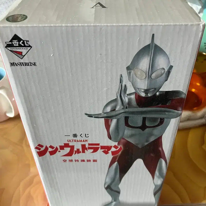 [BUNJANG] Ultraman Ichiban Kuji Prize A Figure / 제일복권 울트라맨 A상