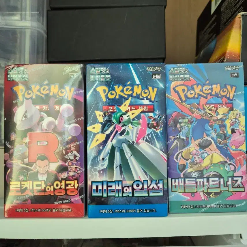 [BUNJANG] Pokemon Card Game Rocket&