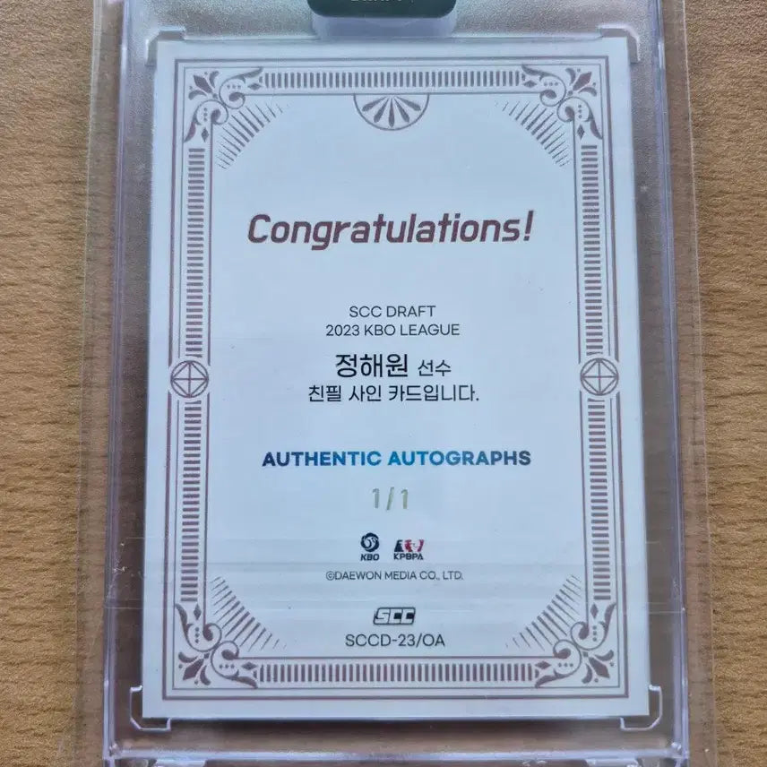 [BUNJANG] 2023 SCC KBO Jeong Hae-won Rookie 1/1 Autograph Card / 2023 SCC KBO 레인보우 기아 정해원 루키 1/1 마피 온오토카드