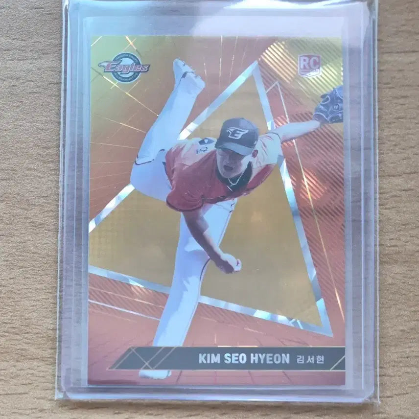 [BUNJANG] 2023 SCC KBO Hanwha Kim Seo-hyun Rookie Orange Card / 2023 SCC KBO 레인보우 드래프트 한화 김서현 루키 오렌지카드