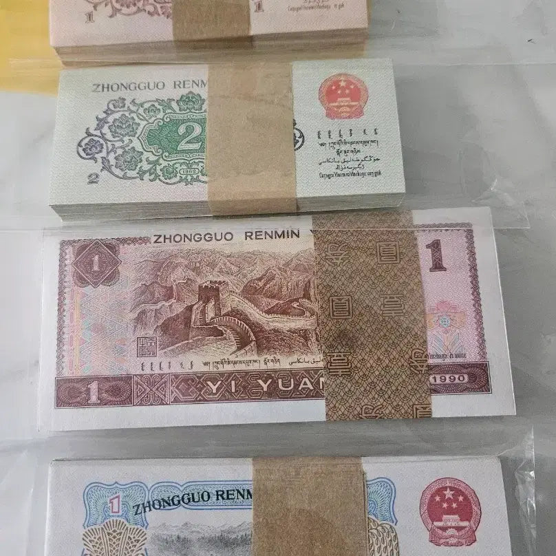 [BUNJANG] Chinese Old Banknotes Bundle / 중국지폐 옛날지폐
