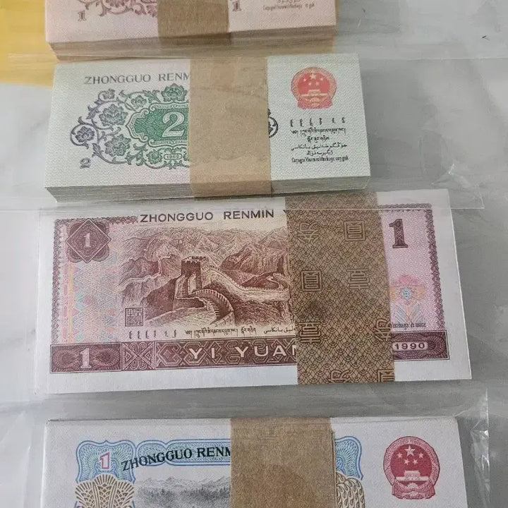 [BUNJANG] Chinese Old Banknotes Bundle / 중국지폐 옛날지폐