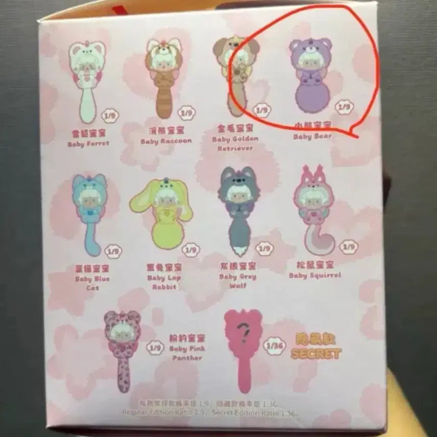 [BUNJANG] TOPTTOY Bigtail Critter Crew Baby Bear Plush / 탑토이 빅테일 크리터 크루 베이비 베어 인형