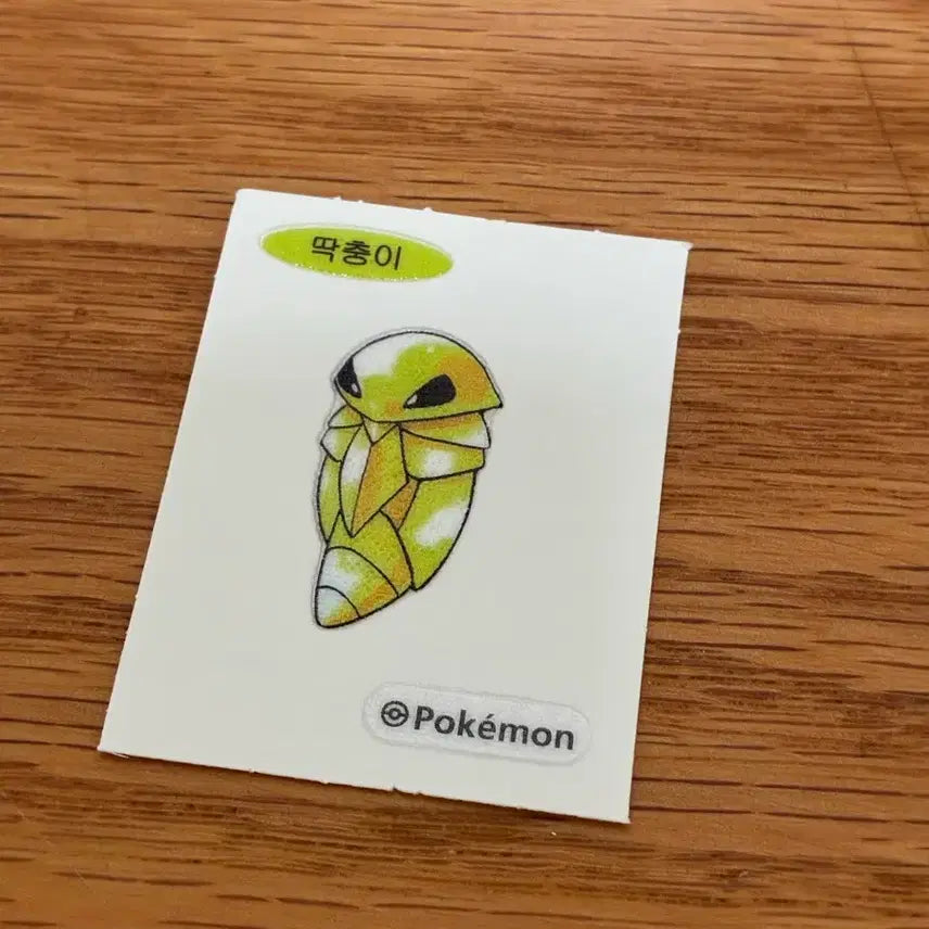 [BUNJANG] Pokemon Bread Stickers - Caterpie / 포켓몬 빵 띠부씰 스티커 딱충이