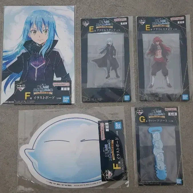 [BUNJANG] That Time I Got Reincarnated as a Slime Ichiban Kuji Goods Set / 전생슬 이치방쿠지 굿즈 세트