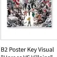 [BUNJANG] My Hero Academia Villain vs Hero B2 Poster / 현물) 나히아 원화전 빌런vs히어로  b2포스터