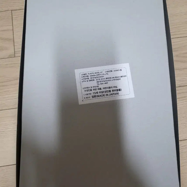 [BUNJANG] MG Mobile Suit Gundam Gigan Model Kit / MG 육전형 건담 팝니다