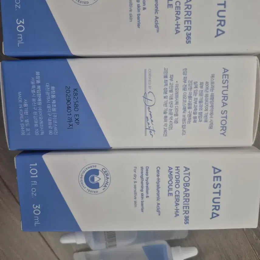[SOLD OUT] 에스트라 아토베리어365 앰플 111ml