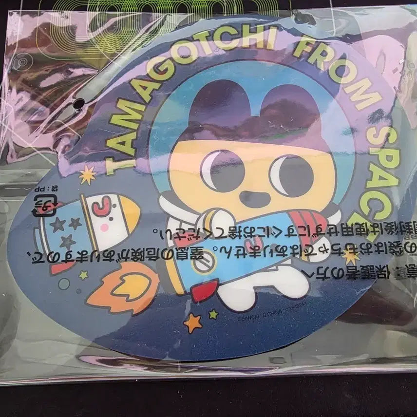 [BUNJANG] Tamagotchi Mamechi Mousepad / 다마고치 마메치 마우스패드 팝니다.