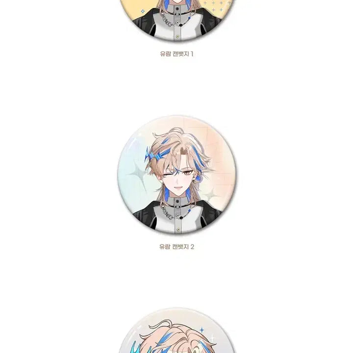 [BUNJANG] PJX New Outfit Can Badge Set Yu Ram Sealed / [PJX] 신의상 캔뱃지 세트 유람 미개봉
