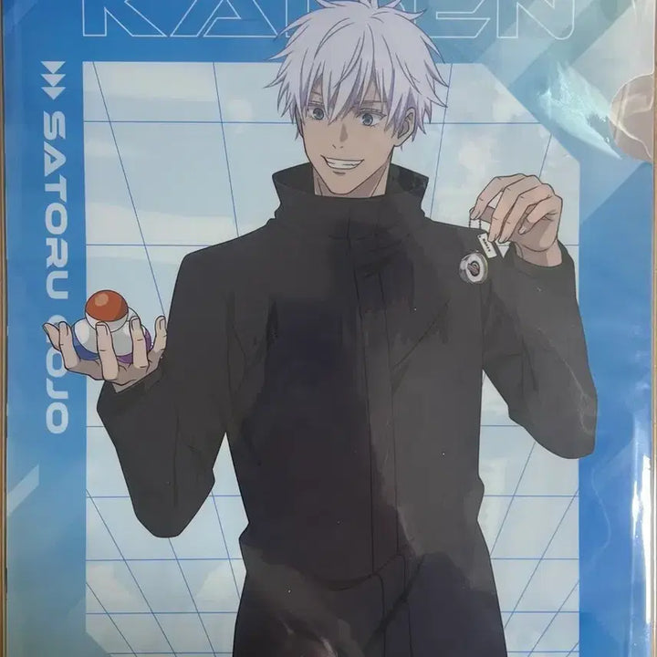 [BUNJANG] Kurasushi Gojo Clear File / 새상품) 쿠라스시 고죠 클리어파일