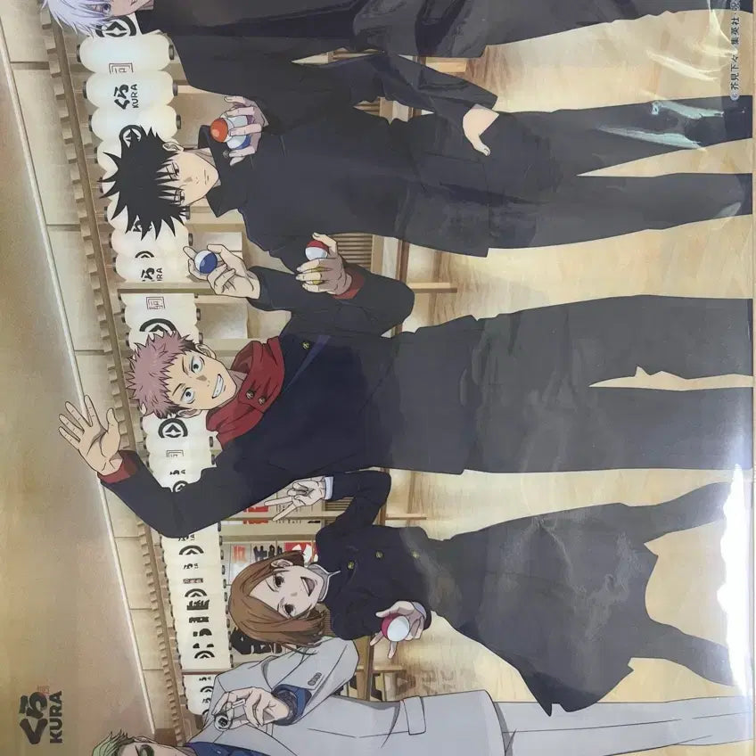 [BUNJANG] Kurasushi Gojo Clear File / 새상품) 쿠라스시 고죠 클리어파일