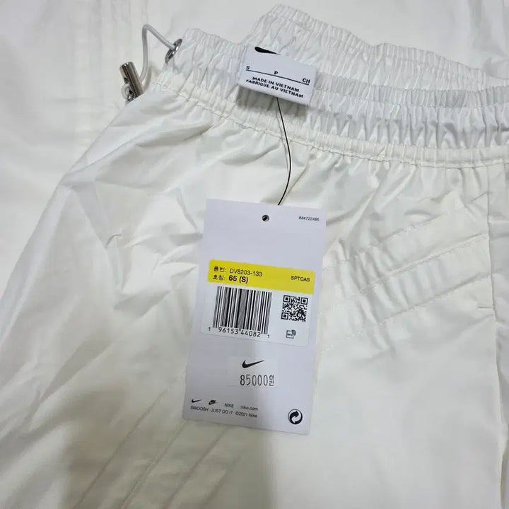 [BUNJANG] Nike White String Skirt / (새상품) 나이키 화이트 스트링 스커트