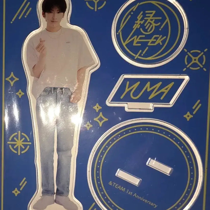 [BUNJANG] ENHYPEN Yuma Debut 1st Anniversary Andyy Acrylic Stand / 앤팀 유마 데뷔 1주년 앤데이 아크스타