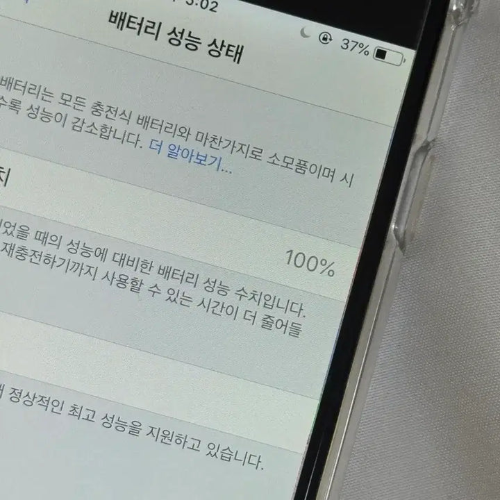 [BUNJANG] Apple iPhone 6 (Original) for iPhone 7 / 7+ Trade / (순정 아이폰6) 교환 -> 아이폰 7 (7+)
