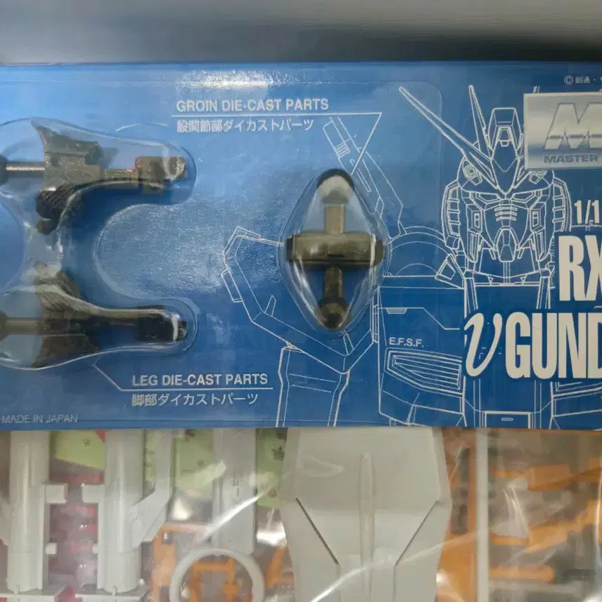 [BUNJANG] Bandai MG 30th Anniversary Limited Edition Old Model New Gundam (Sealed) / MG 건프라 30주년한정 구판 건담  미개봉 뉴건담 팝니다