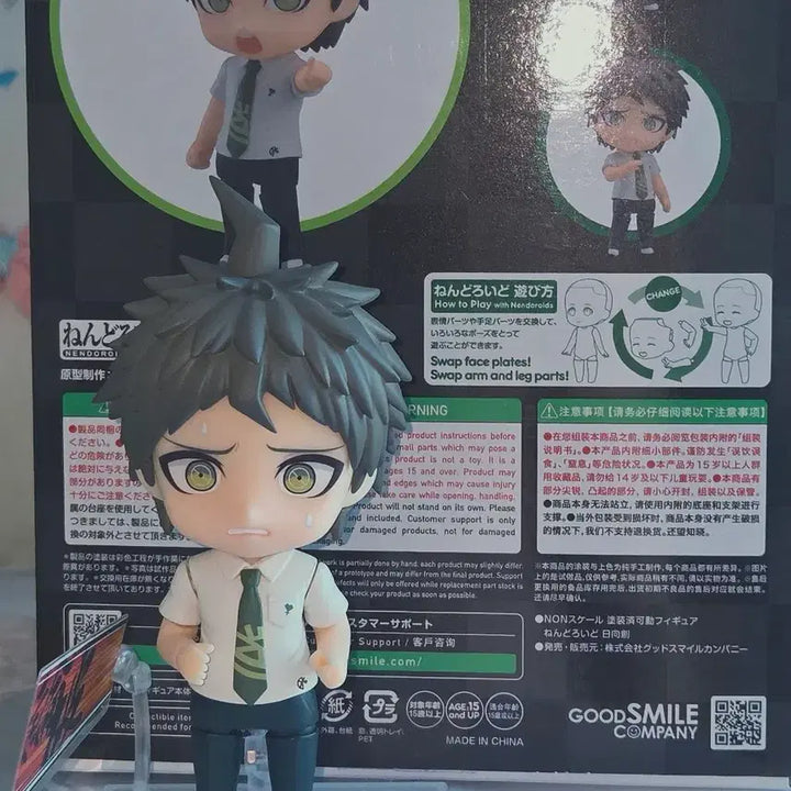 [BUNJANG] Super Danganronpa Hajime Hinata Nendoroid / 슈퍼 단간론파 단간론파 히나타 하지메 넨도로이드 양도