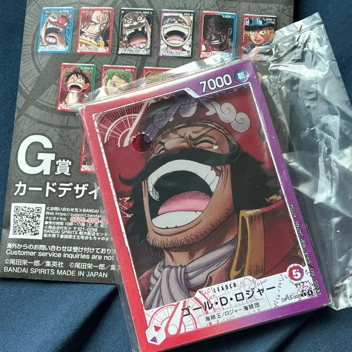 [BUNJANG] One Piece Card Game Kuzy Grade G Acrylic Block Stand Gol D. Roger (Sealed) / (미개봉) 원피스 카드 게임 쿠지 G상 아크릴 블록 스탠드 골디 로저