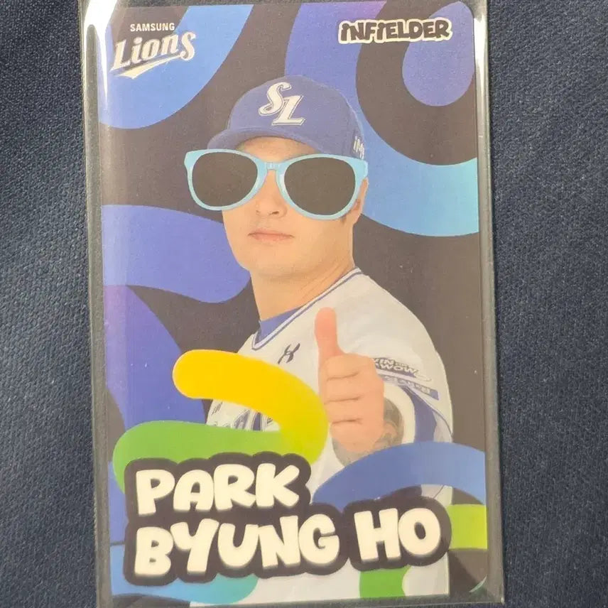 [BUNJANG] Samsung Lions Park Byung-ho Hidden Photocard / 삼성 라이온즈 박병호 히든 포카
