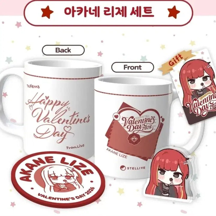 [BUNJANG] Stellive Akane Rize Valentine Mug Cup Set, Keycap, Sticker Set / 스텔라이브 아카네리제 발렌타인 머그컵 세트,키캡,띠부씰