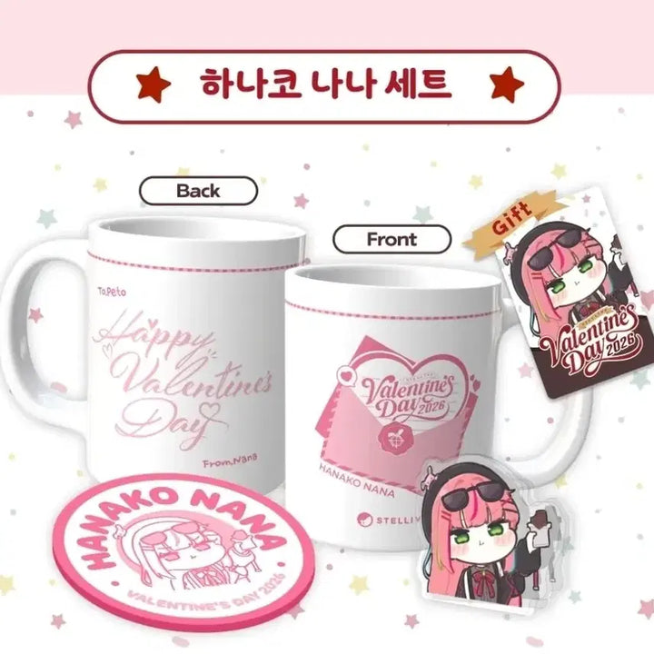 [BUNJANG] Stellive Hanako Nana Valentine Mug Cup Set, Keycaps, Sticker Set / 스텔라이브 하나코나나 발렌타인 머그컵 세트,키캡,띠부씰