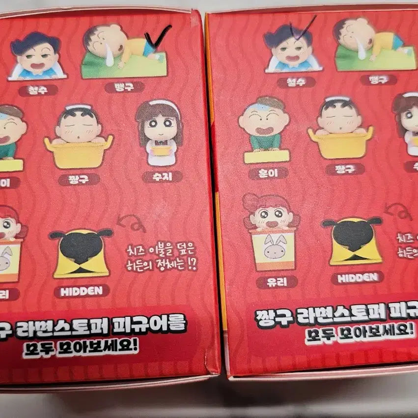 [BUNJANG] Ramen Stopper Random Figure Set / 라면스토퍼 랜덤 피규어