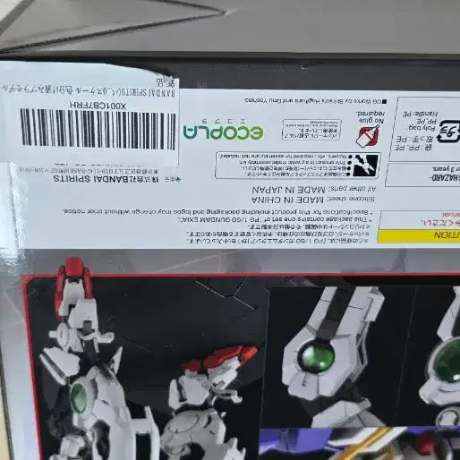 [BUNJANG] Bandai Namco Perfect Grade Gundam Exia Model Kit / 반다이 남코 퍼펙트 그레이드 건담 엑시아
