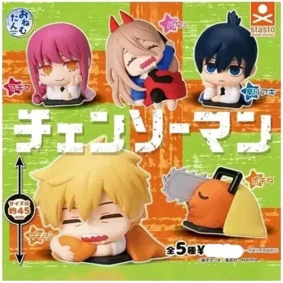 [BUNJANG] Chainsaw Man 5 Set Bundle (23 Figures) / (새상품) 체인소맨 피규어 5세트일괄판매 (총23종)