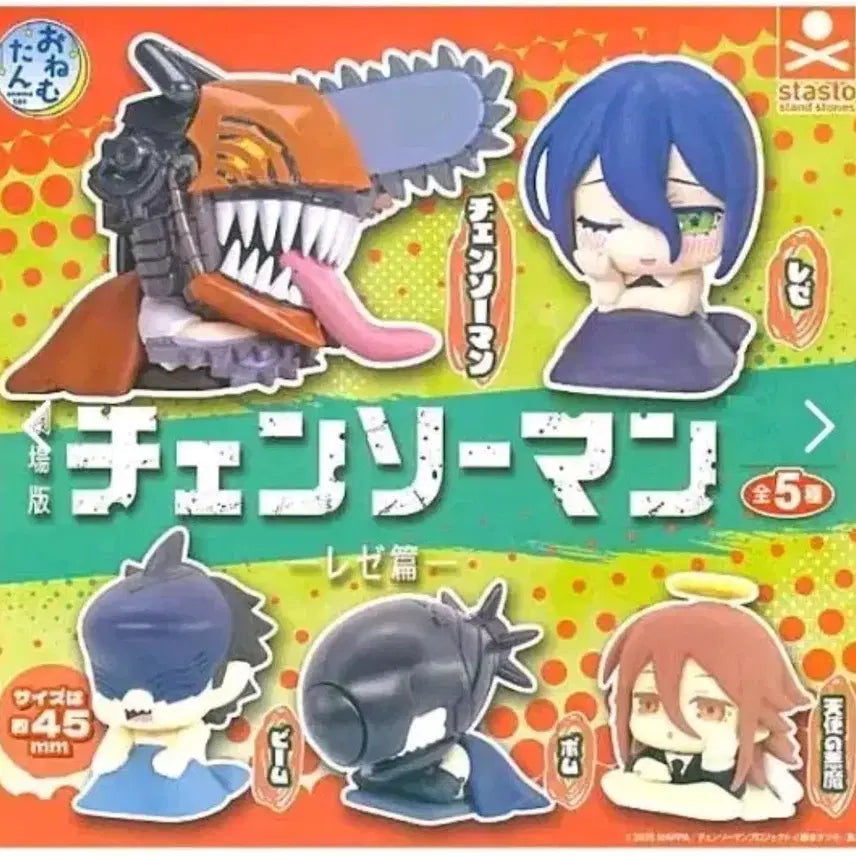 [BUNJANG] Chainsaw Man 5 Set Bundle (23 Figures) / (새상품) 체인소맨 피규어 5세트일괄판매 (총23종)