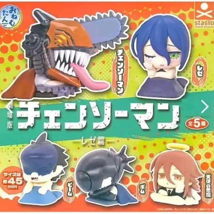 [BUNJANG] Chainsaw Man 5 Set Bundle (23 Figures) / (새상품) 체인소맨 피규어 5세트일괄판매 (총23종)