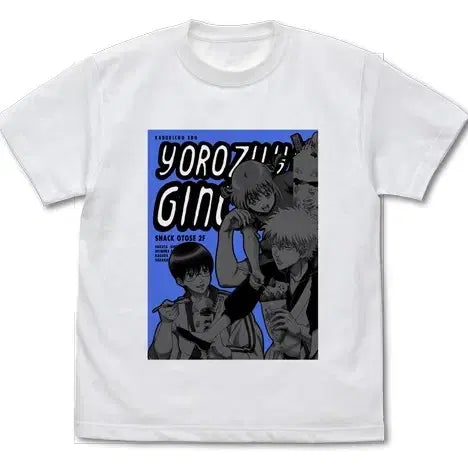 [BUNJANG] Gintama Kospa Yorozuya T-Shirt (L) / 은혼 코스파 요로즈야 티셔츠 L사이즈