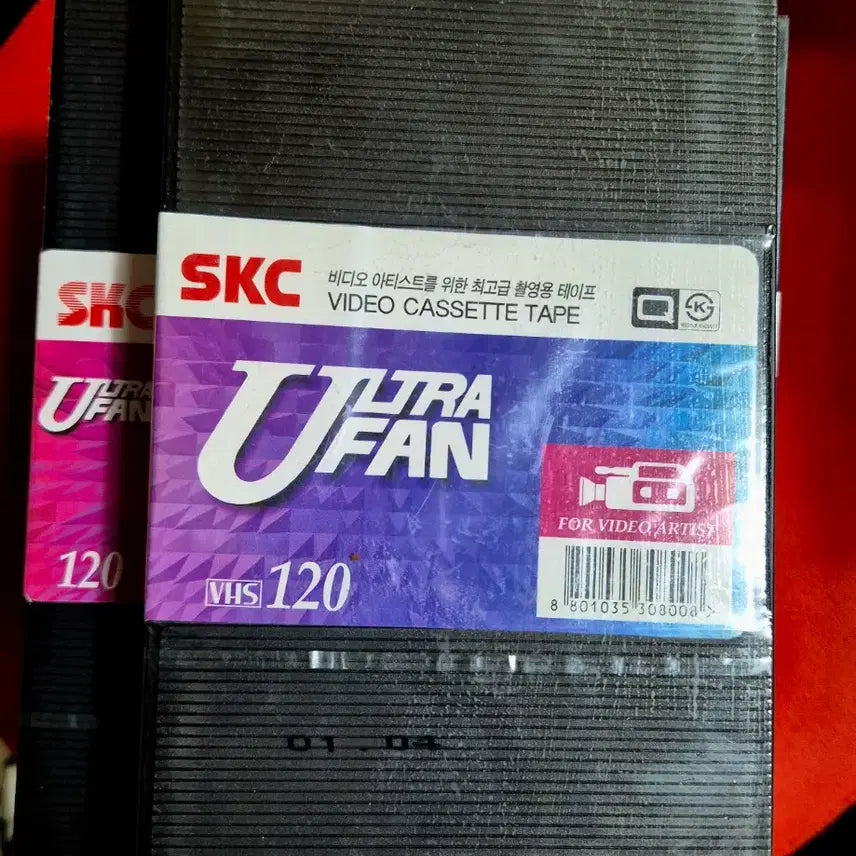 [BUNJANG] SKC Ultra Pan VHS Tapes (6-Tape Bundle Set) - Sealed / SKC 비디오 테이프 6개일괄 미개봉