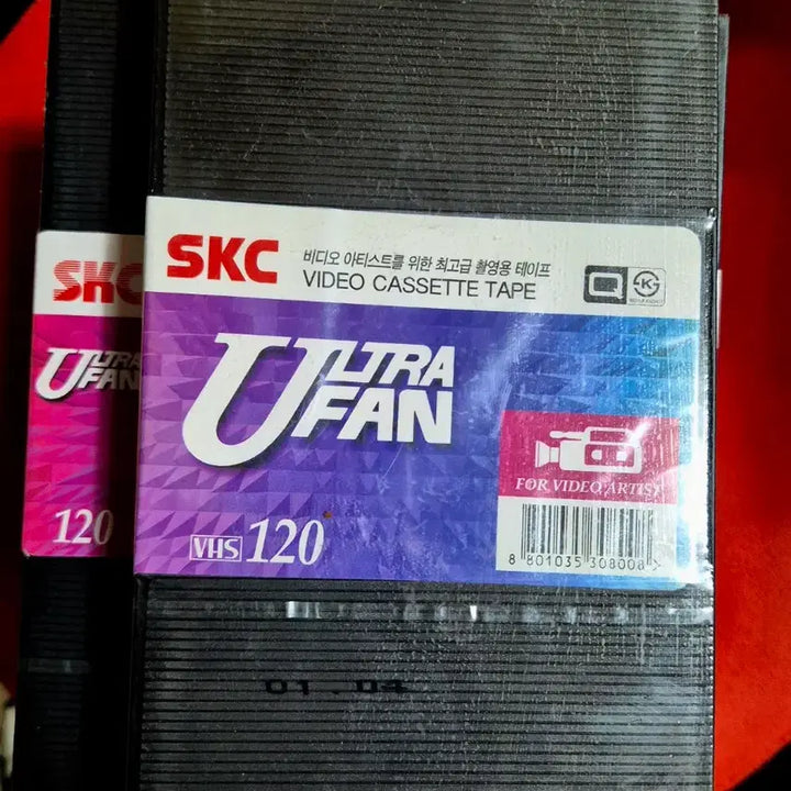 [BUNJANG] SKC Ultra Pan VHS Tapes (6-Tape Bundle Set) - Sealed / SKC 비디오 테이프 6개일괄 미개봉