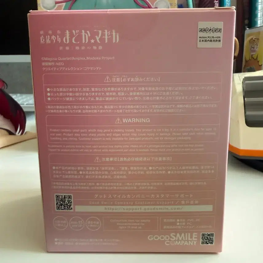 [BUNJANG] Good Smile Madoka Magica Kaname Madoka Holographic Ver. Figure / GOOD SMILE 마도카 마기카