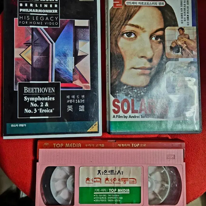 [BUNJANG] Karajan Beethoven Symphonies &amp; Solaris VHS Bundle / 솔라리스 + 베토벤 교향곡외 3개괄 수집용