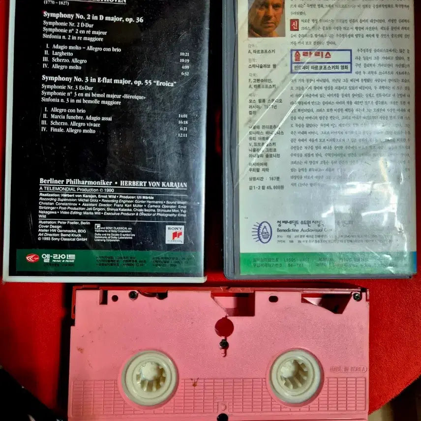 [BUNJANG] Karajan Beethoven Symphonies &amp; Solaris VHS Bundle / 솔라리스 + 베토벤 교향곡외 3개괄 수집용