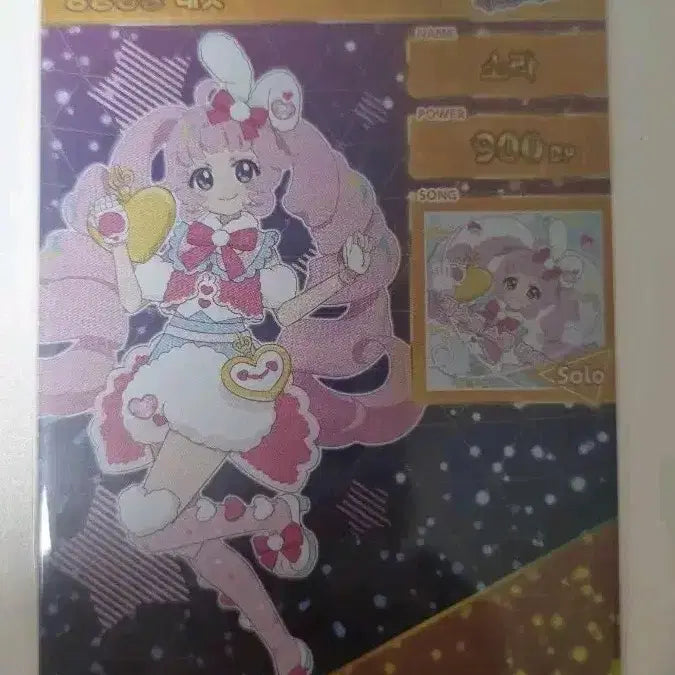 [BUNJANG] IFRI 5th Series Sora Rabbit 4-Star Photocard / 아이프리 5탄 소라 깡충깡충 래빗 4성 카드