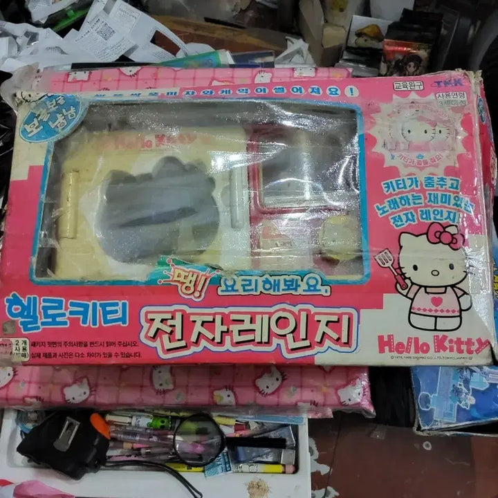 [BUNJANG] Hello Kitty 2001 Microwave Toy by Young Toys / 2001년헬로키티 완구 전자레인지 장난감 영실업