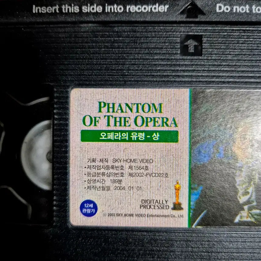 [BUNJANG] The Phantom of the Opera VHS Set (Upper/Lower) / 오페라의 유령 VHS 상/하 세트
