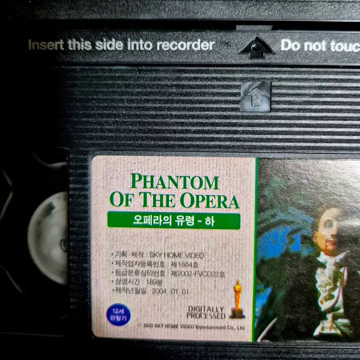 [BUNJANG] The Phantom of the Opera VHS Set (Upper/Lower) / 오페라의 유령 VHS 상/하 세트